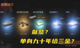 明日之后最新抽奖爆料网站,神秘奖励等你来拿！